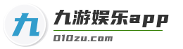 九游娱乐app